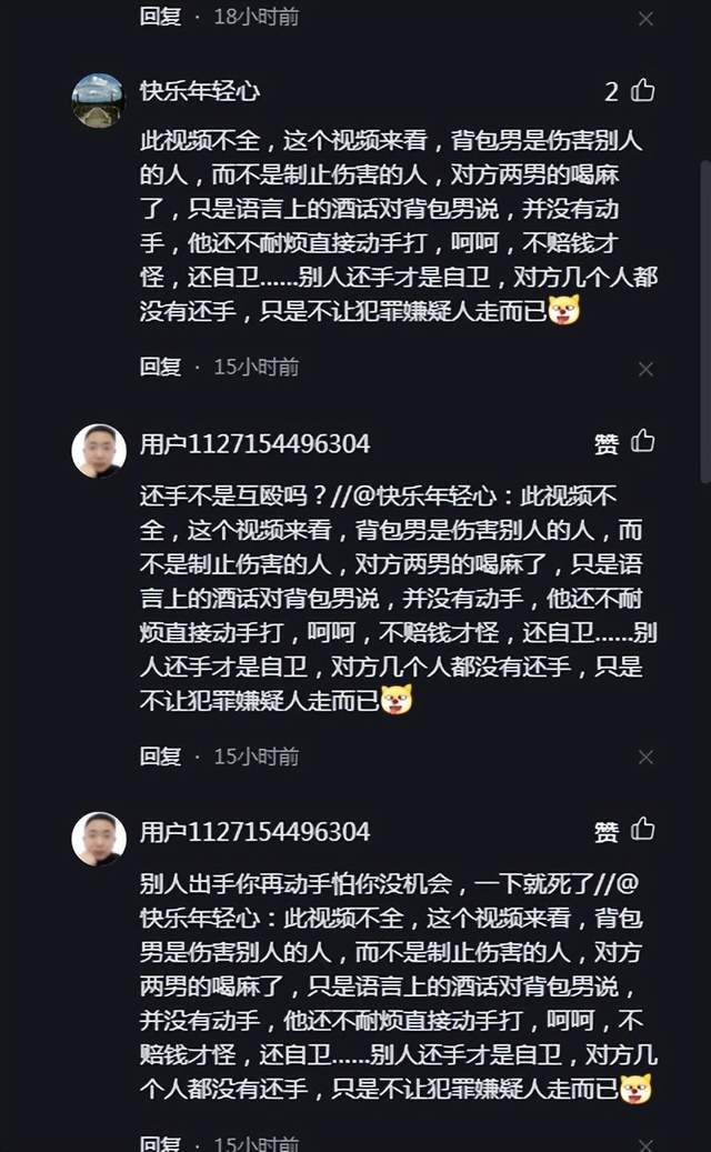 宁阳网红打人事件，网络暴力与法律责任的反思