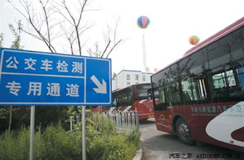 周末安心行，周六汽车年检测的便捷之道