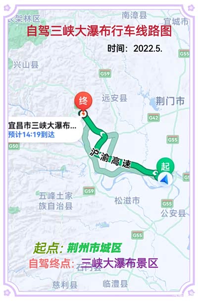 韶关至衡阳，穿越绿水青山的汽车之旅