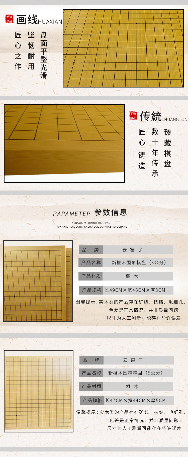 正规围棋棋盘尺寸的奥秘与重要性 正规围棋棋盘尺寸的奥秘与重要性