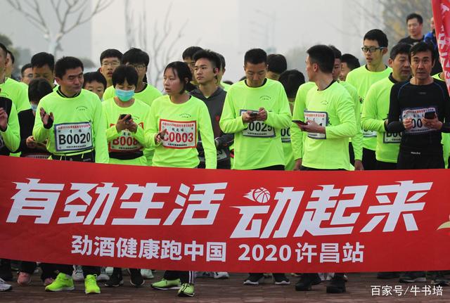 河南许昌夏季马拉松不实传闻的深度剖析 河南许昌夏季马拉松不实传闻的深度剖析