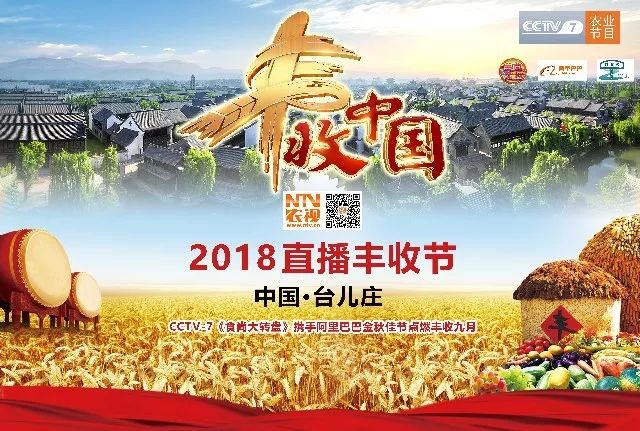 央视曝光,7亿建的农业基地不干农业——资源错配与政策反思 央视曝光,7亿建的农业基地不干农业——资源错配与政策反思