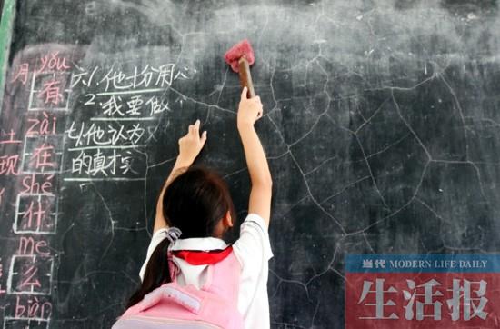 值日生擦黑板,灵珠与魔丸的较量 值日生擦黑板,灵珠与魔丸的较量