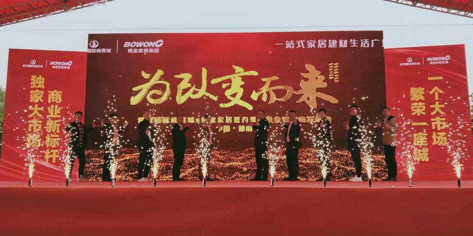 昆明市东聚建材城,一站式采购的建材天堂 昆明市东聚建材城,一站式采购的建材天堂