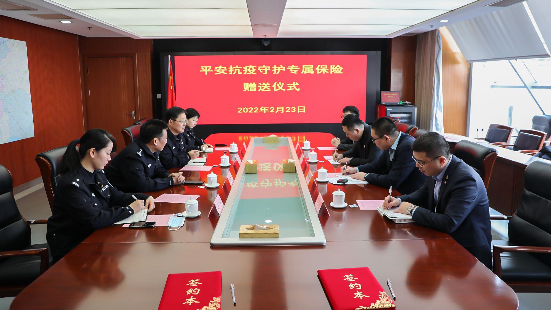 平安集团与平安保险,深度解析与关系探讨 平安集团与平安保险,深度解析与关系探讨