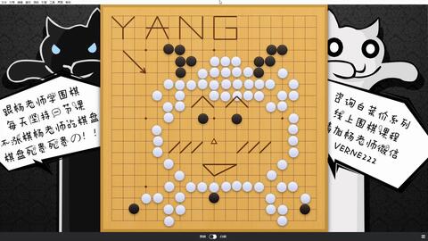 围棋的气教案，探索棋盘上的生命之源