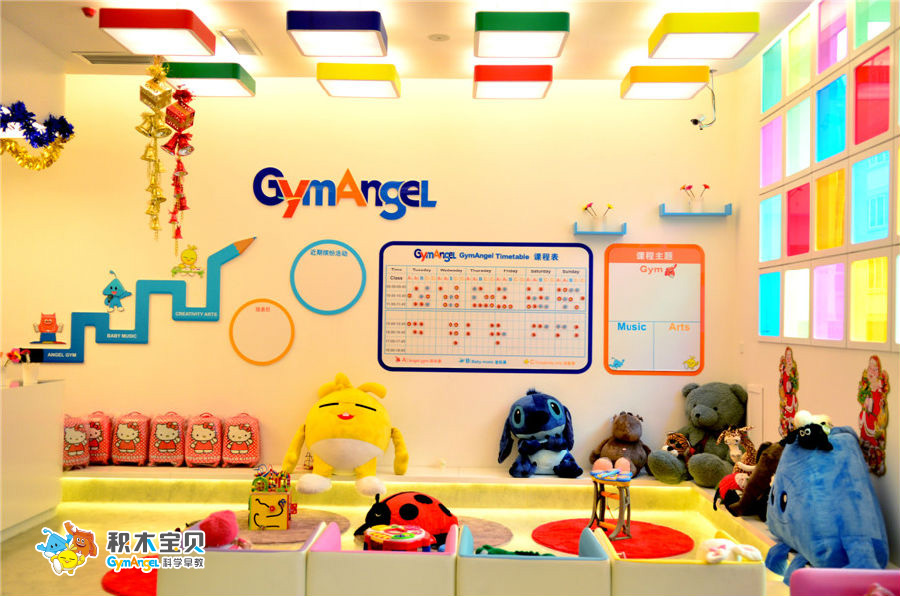 烟台爱琴海早教，启迪未来，从爱琴海启航