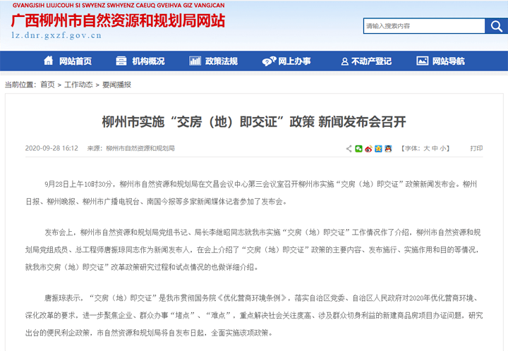 无法查询的定西健康码，数字时代的健康信息盲区