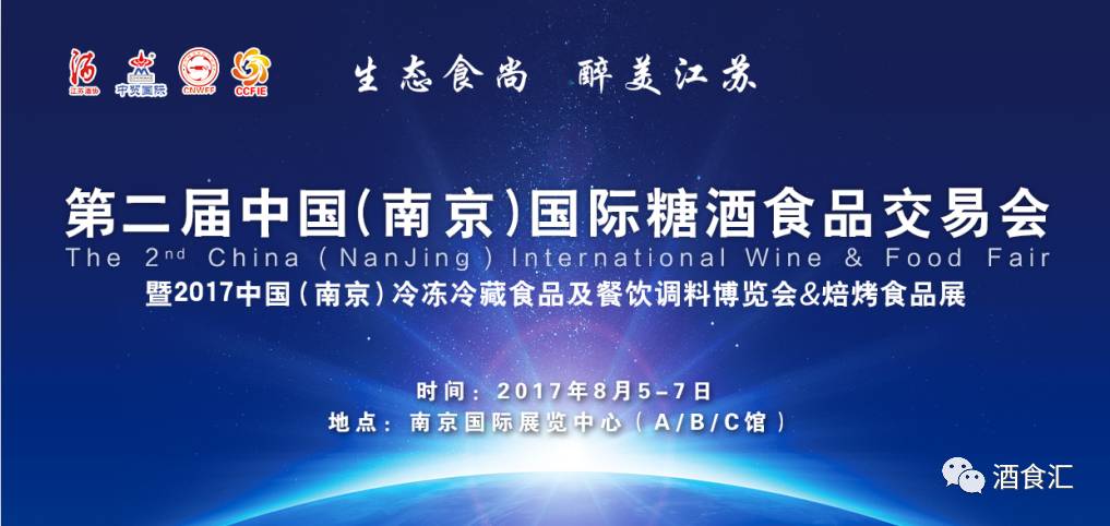 健康酒市场，潜力、趋势与挑战并存的蓝海