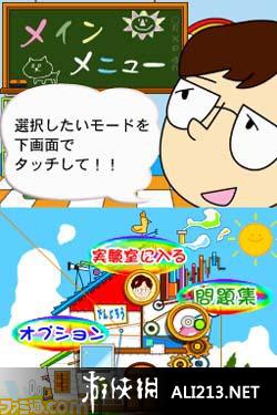 早教老师与大水车的奇妙之旅，寓教于乐的智慧启蒙