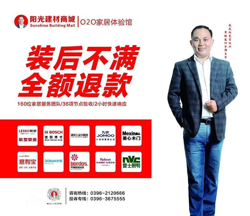 买好建材，就选好友建材——打造品质生活的基石