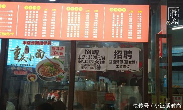 一座难求的背后，文章面馆与黄牛号的300元之谜