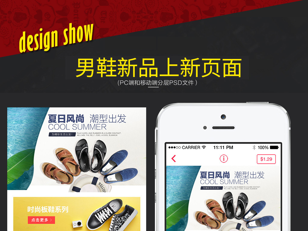 重塑时尚新风尚，探索可P图衣服的手机软件