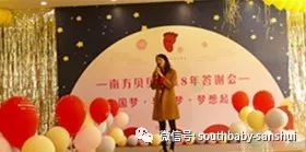 广州大成早教，启航孩子未来的智慧之舟