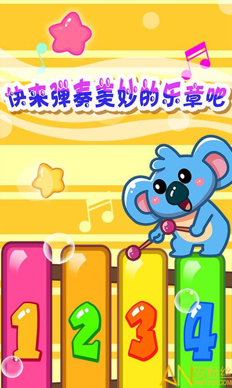 宝宝的音乐之旅，早教乐器的重要性与选择