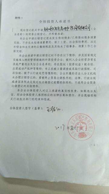 齐齐哈尔房产律师报价,购房者的法律守护者 齐齐哈尔房产律师报价,购房者的法律守护者