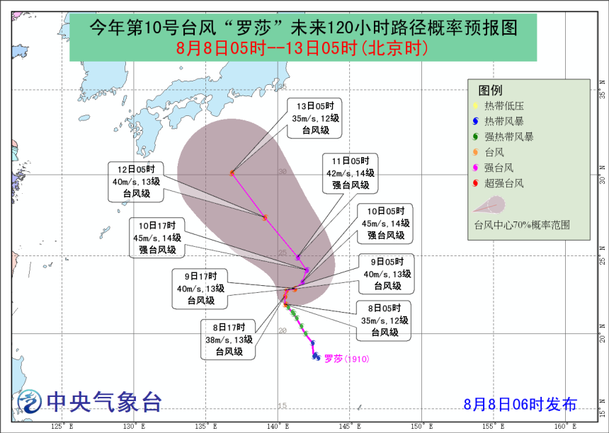 台风利奇马登陆山东，最新动态与应对措施