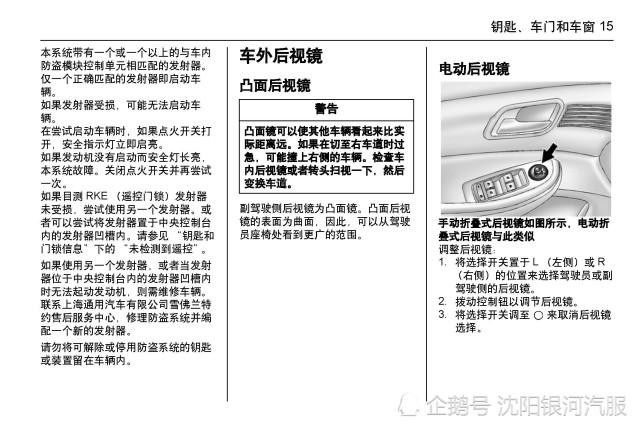 保险丝测量的全面指南,确保安全与效率的必备技能 保险丝测量的全面指南,确保安全与效率的必备技能