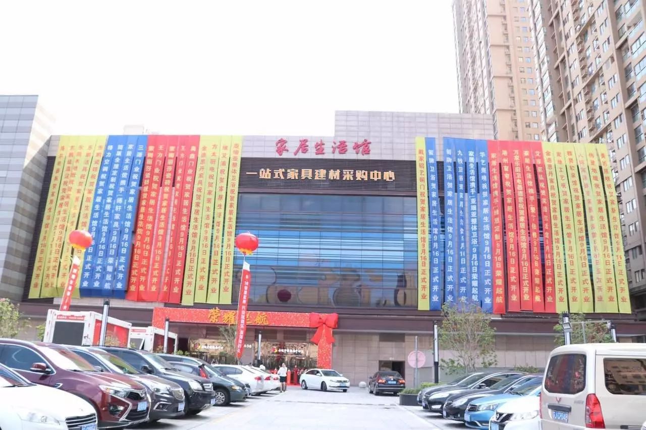 仓山横丰建材城，一站式采购的建材天堂