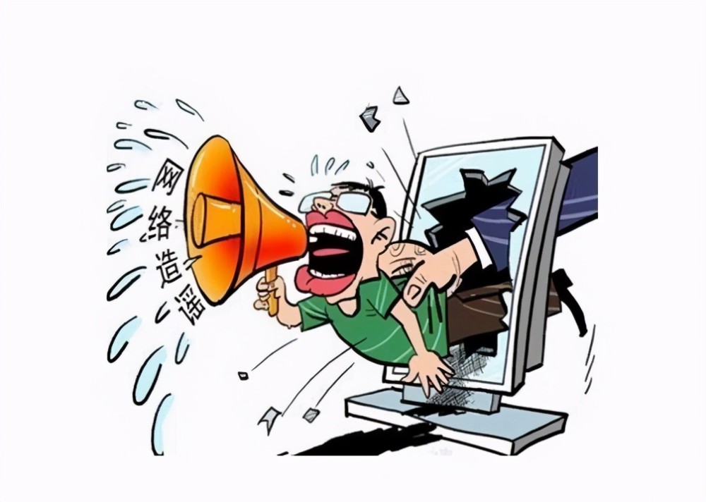 造谣天津突发8.8级地震者被罚,网络谣言的法律与道德边界 造谣天津突发8.8级地震者被罚,网络谣言的法律与道德边界