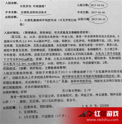 女子手术11年后发现螺钉遗留体内,一场医疗失误的漫长追索 女子手术11年后发现螺钉遗留体内,一场医疗失误的漫长追索