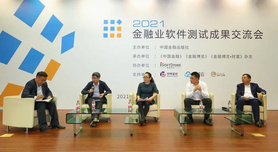 银行为啥争着上天，金融科技与数字化转型的星辰大海